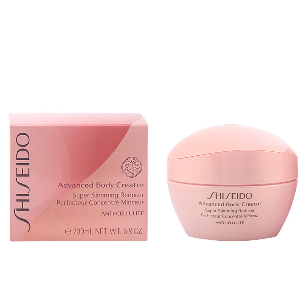 Shiseido Pink round plastic jar and matching box of body cream, minimalist modern styling, visible label